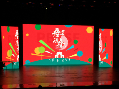 清華大學(xué)蒙民偉音樂廳