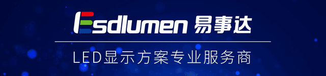 led租賃屏，戶內(nèi)租賃
